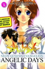 Cover art for Neon Genesis Evangelion: Angelic Days, Vol. 5
