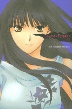Cover art for Anne Freaks Volume 3 (v. 3)
