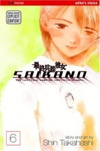 Cover art for Saikano, Vol. 6