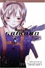 Cover art for Saikano, Volume 4