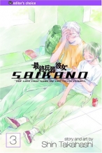 Cover art for Saikano, Vol. 3
