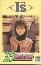 Cover art for I"s, Vol. 15