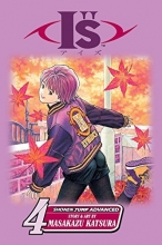 Cover art for I"s vol 4 (I"s series)
