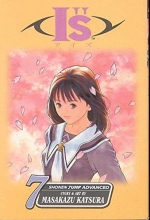 Cover art for I"s, Vol. 7