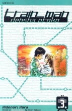 Cover art for Train_Man: Densha Otoko, Volume 3 (Train-Man)