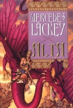 Cover art for Alta: Joust #2 (Dragon Jousters)