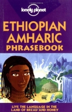 Cover art for Lonely Planet Ethiopian Amharic Phrasebook