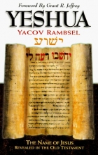 Cover art for Yeshua: The Name of Jesus Revealed in the Old Testament