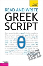 Cover art for Read and Write Greek Script: A Teach Yourself Guide (Teach Yourself (McGraw-Hill))