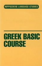 Cover art for Greek Basic Course (Hippocrene Language Studies)