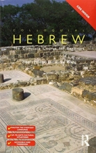 Cover art for Colloquial Hebrew (Colloquial Series)