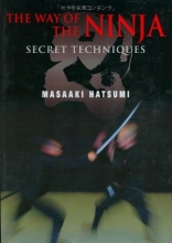 Cover art for The Way of the Ninja: Secret Techniques