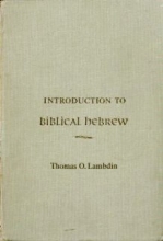 Cover art for Introduction to Biblical Hebrew