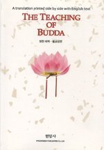 Cover art for Buddhist temple (English band) (Korean edition)