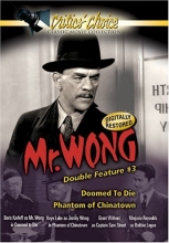 Cover art for Mr. Wong Double Feature, Vol. 3
