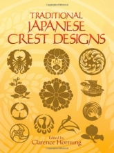 Cover art for Traditional Japanese Crest Designs (Dover Pictorial Archive)