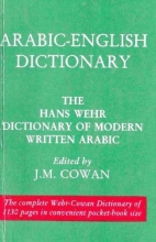 Cover art for Arabic-English Dictionary: The Hans Wehr Dictionary of Modern Written Arabic (English and Arabic Edition)
