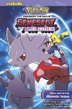 Cover art for Pokmon the Movie: Genesect and the Legend Awakened (Pokemon)