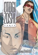 Cover art for Otogi Zoshi - Crossing Boundaries 
