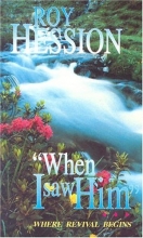 Cover art for When I Saw Him