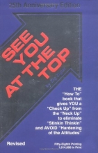 Cover art for See You at the Top: 25th Anniversary Edition