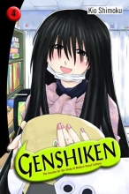 Cover art for Genshiken: The Society for the Study of Modern Visual Culture, Volume 4