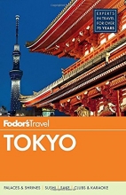 Cover art for Fodor's Tokyo (Full-color Travel Guide)