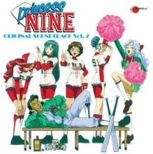Cover art for Princess Nine 2