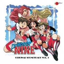 Cover art for Princess Nine