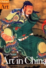 Cover art for Art in China (Oxford History of Art)