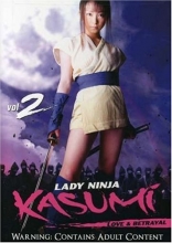 Cover art for Lady Ninja Kasumi, Vol. 2