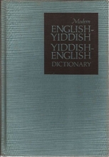 Cover art for Modern English-Yiddish, Yiddish-English Dictionary