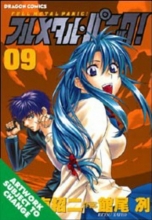 Cover art for Full Metal Panic! Volume 9 (Full Metal Panic! (Novels)) (v. 9)