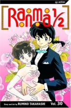 Cover art for Ranma 1/2, Vol. 30