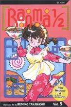 Cover art for Ranma 1/2, Vol. 5