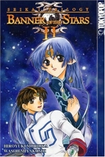 Cover art for Protecting the Precious (Seikai Trilogy, Vol. 3: Banner of the Stars II)