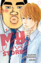 Cover art for My Love Story!!, Vol. 4