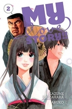 Cover art for My Love Story!!, Vol. 2