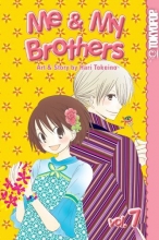 Cover art for Me & My Brothers Volume 7 (Me and My Brothers)
