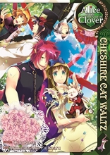 Cover art for Alice in the Country of Clover: Cheshire Cat Waltz Vol. 7