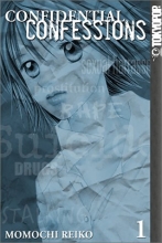 Cover art for Confidential Confessions, Book 1