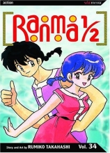 Cover art for Ranma 1/2, Vol. 34