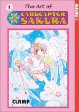 Cover art for The Art of Cardcaptor Sakura #3