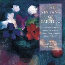 Cover art for The Yin/Yang of Painting: A Contemporary Master Reveals the Secrets of Painting Found in Ancient Chinese Philosophy