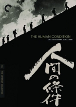 Cover art for The Human Condition 