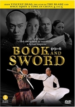 Cover art for Book and Sword