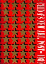 Cover art for China's New Art, Post-1989/With a Retrospective from 1979-1989