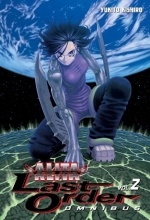Cover art for Battle Angel Alita: Last Order Omnibus 2