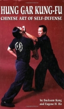 Cover art for Hung Gar Kung-Fu