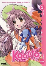 Cover art for Kobato Collection 1